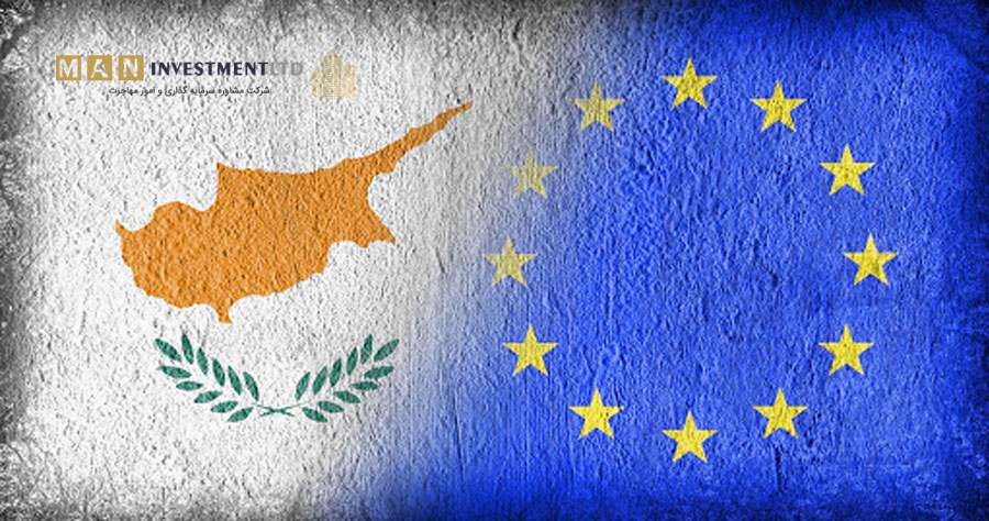 Investment in Cyprus