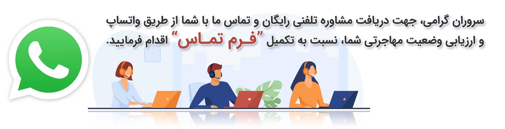تماس با شرکت MAN investment