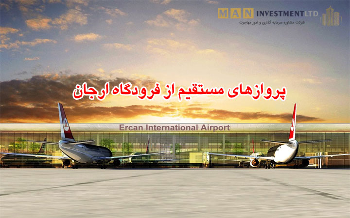 Where can you get direct flights from Ercan Airport?